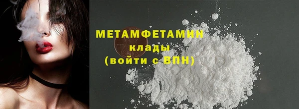 COCAINE Армянск